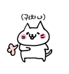 もちもち ねこ もちニャン（個別スタンプ：9）