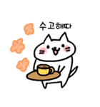 もちもち ねこ もちニャン（個別スタンプ：12）