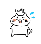もちもち ねこ もちニャン（個別スタンプ：14）