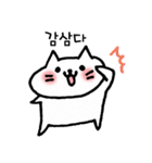 もちもち ねこ もちニャン（個別スタンプ：17）