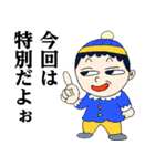 コミュニケーション原人2（個別スタンプ：6）