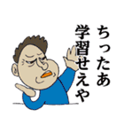 コミュニケーション原人2（個別スタンプ：10）