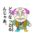 コミュニケーション原人2（個別スタンプ：11）