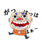 コミュニケーション原人2（個別スタンプ：13）