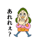 コミュニケーション原人2（個別スタンプ：33）