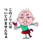 コミュニケーション原人2（個別スタンプ：40）