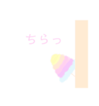わたあめちゃん02（個別スタンプ：8）