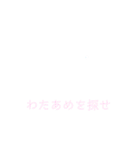 わたあめちゃん02（個別スタンプ：15）