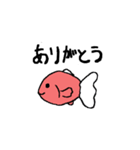 素直などうぶつたちの気持ち（個別スタンプ：1）