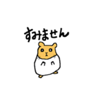 素直などうぶつたちの気持ち（個別スタンプ：12）