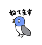 素直などうぶつたちの気持ち（個別スタンプ：19）