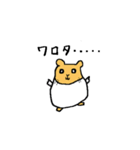 素直などうぶつたちの気持ち（個別スタンプ：25）
