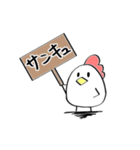 トリ。のスタンプ（個別スタンプ：1）