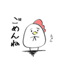 トリ。のスタンプ（個別スタンプ：2）