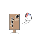 トリ。のスタンプ（個別スタンプ：14）