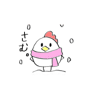 トリ。のスタンプ（個別スタンプ：15）