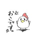 トリ。のスタンプ（個別スタンプ：17）