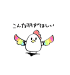 トリ。のスタンプ（個別スタンプ：32）