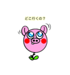 豚バラちゃん（個別スタンプ：1）