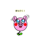 豚バラちゃん（個別スタンプ：2）