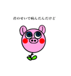 豚バラちゃん（個別スタンプ：4）