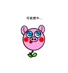 豚バラちゃん（個別スタンプ：5）