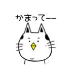 ノラ猫ぬうのつぶやき（個別スタンプ：8）