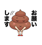 文字あり★うんこくん！（個別スタンプ：6）