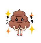 文字あり★うんこくん！（個別スタンプ：7）