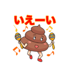 文字あり★うんこくん！（個別スタンプ：11）