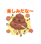 文字あり★うんこくん！（個別スタンプ：13）