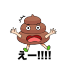 文字あり★うんこくん！（個別スタンプ：14）