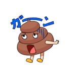 文字あり★うんこくん！（個別スタンプ：16）