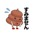 文字あり★うんこくん！（個別スタンプ：18）