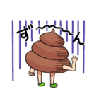 文字あり★うんこくん！（個別スタンプ：21）