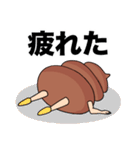 文字あり★うんこくん！（個別スタンプ：23）