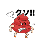 文字あり★うんこくん！（個別スタンプ：26）