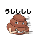 文字あり★うんこくん！（個別スタンプ：28）