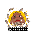文字あり★うんこくん！（個別スタンプ：30）