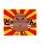 文字あり★うんこくん！（個別スタンプ：32）