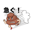 文字あり★うんこくん！（個別スタンプ：36）