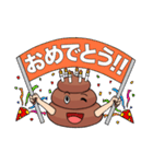 文字あり★うんこくん！（個別スタンプ：37）