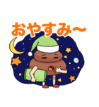 文字あり★うんこくん！（個別スタンプ：38）
