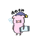 ぶたさんスタンプー（個別スタンプ：2）
