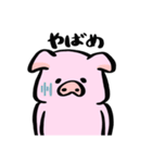 ぶたさんスタンプー（個別スタンプ：7）