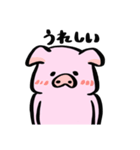 ぶたさんスタンプー（個別スタンプ：8）