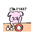 ぶたさんスタンプー（個別スタンプ：20）