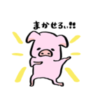ぶたさんスタンプー（個別スタンプ：21）