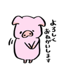 ぶたさんスタンプー（個別スタンプ：30）