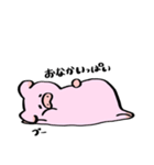 ぶたさんスタンプー（個別スタンプ：34）
